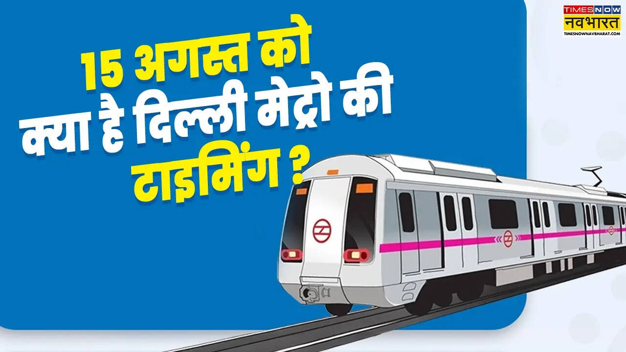 delhi metro