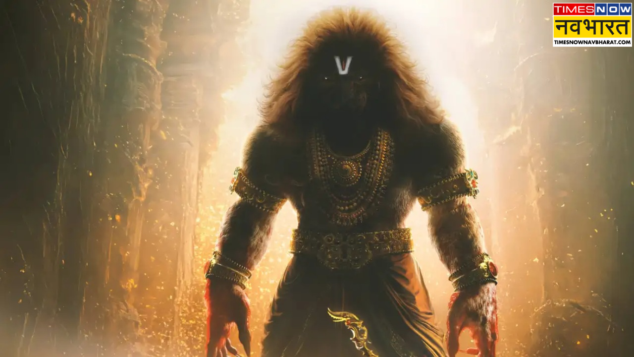 Mahavatar Narsimha Day 20
