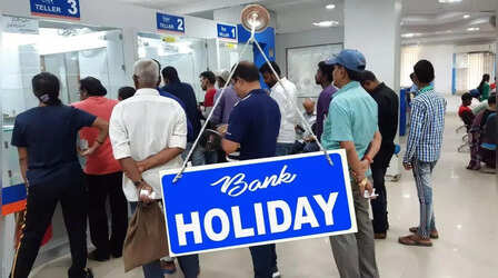 Bank Holiday 15 August: क्या स्वतंत्रता दिवस के मौके पर बैंक खुले रहेंगे या बंद? यहां जानें