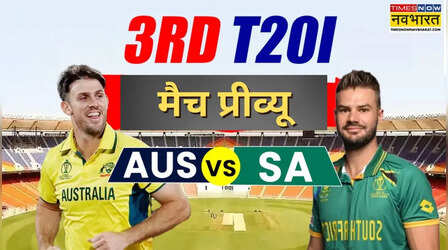 AUS vs SA 3rd T20I Match Preview: करो या मरो के मुकाबले में होगा ऑस्ट्रेलिया और दक्षिण अफ्रीका का आमना सामना, दांव पर है सीरीज