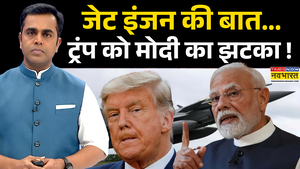 News Ki Pathshala Sushant Sinha PM Modi ने Trump के Tariffs ब्लैकमेलिंग का दिया जवाब Trade Deal