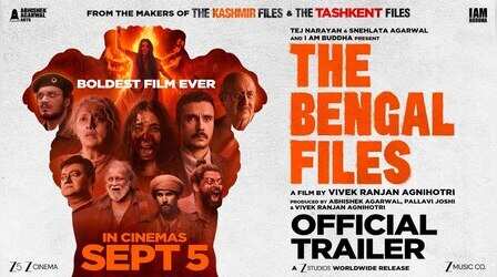 THE BENGAL FILES Trailer: बंगाल के दर्द को फिल्म की जान बनाकर पेश कर रही है "द बंगाल फाइल्स"