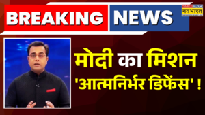 News Ki Pathsala Sushant Sinha भारतीय सेना की Sudarshan Chakra S-400 Air Defence System