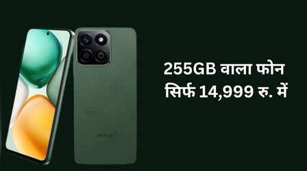 सिर्फ 14,999 रुपये में लॉन्च हुआ यह फोन, मिलेगी 16GB रैम और 5200mAh बैटरी