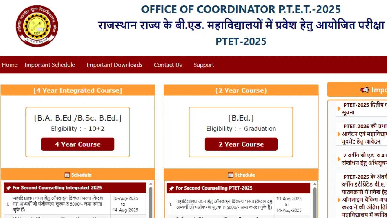 Rajasthan PTET Seat Allotment List 2025 Released