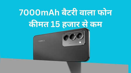 Redmi 15 5G: 7000mAh की बैटरी के साथ भारत में लॉन्च, कीमत 15 हजार से भी कम