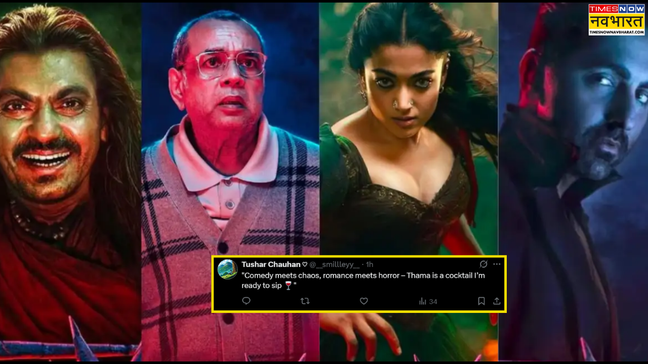 Thama Fan Review