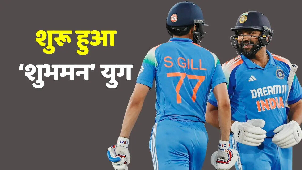 Shubman Gill