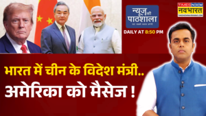 News Ki Pathshala Sushant Sinha Jinping का Modi को तोहफा वो किया जो Trump-Munir ने सोचा ना होगा