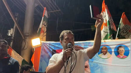 राहुल गांधी के वाहन से पुलिसकर्मी को लगी टक्कर, भाजपा और कांग्रेस में आरोप-प्रत्यारोप