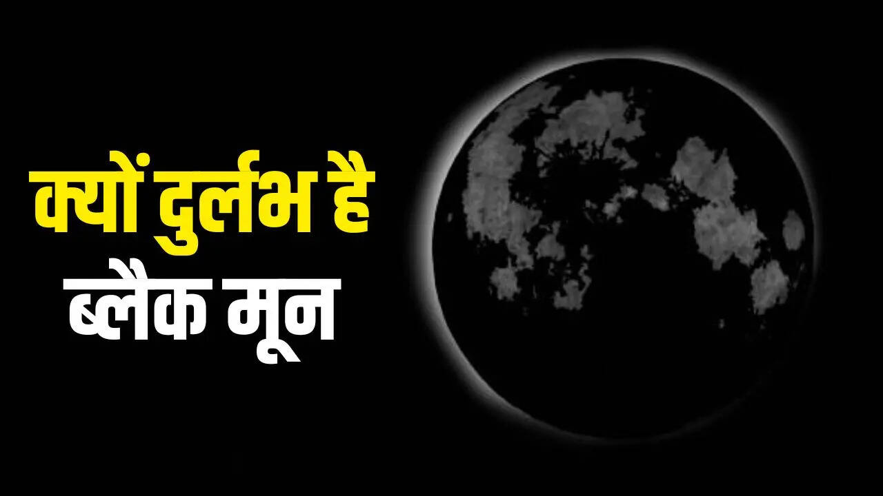 Black Moon 2025