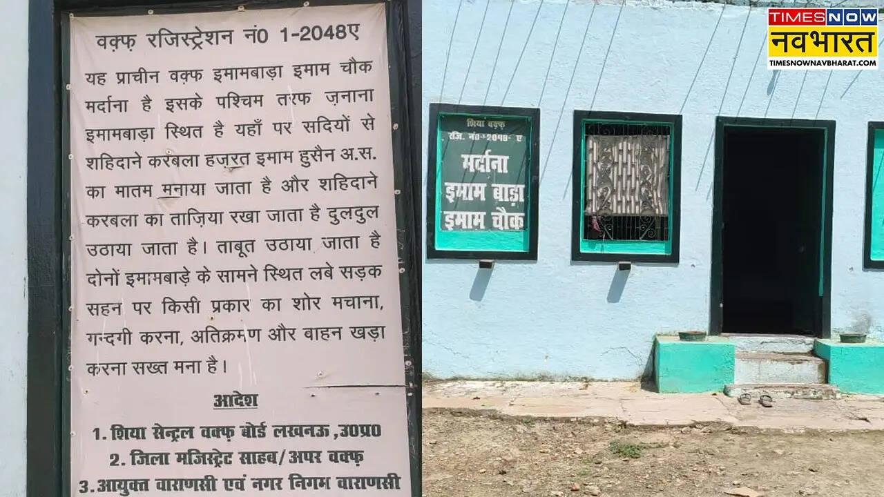 IMAMBADA