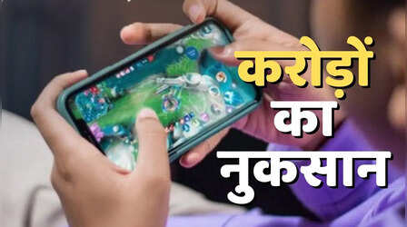 Online Gaming Bill 2025: प्रस्तावित प्रतिबंध से बीसीसीआई और क्रिकेट जगत को होगा मोटा नुकसान, लोकसभा में पारित हुआ बिल