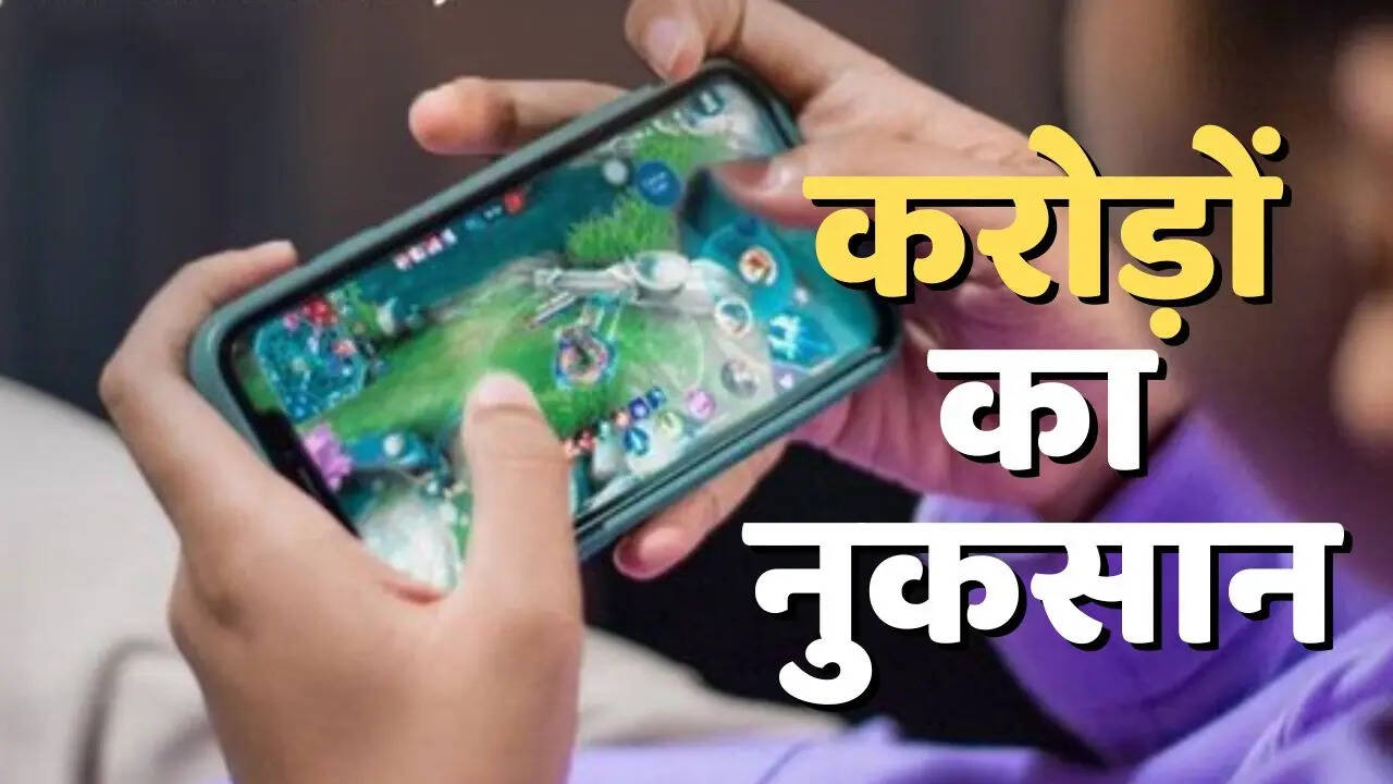 Online Game