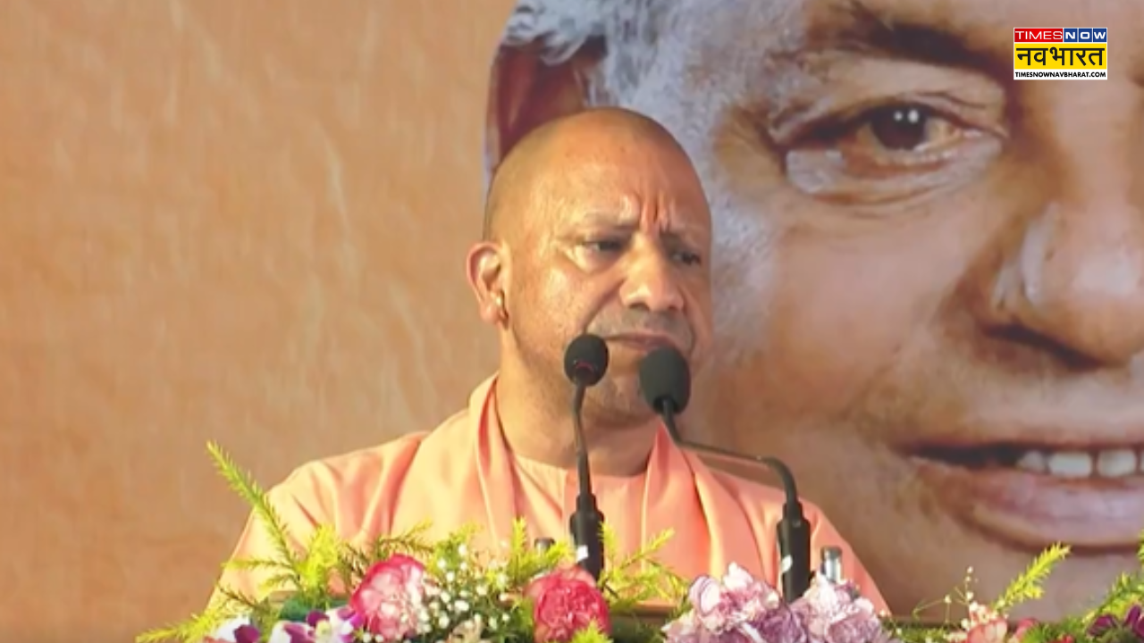 CM Yogi
