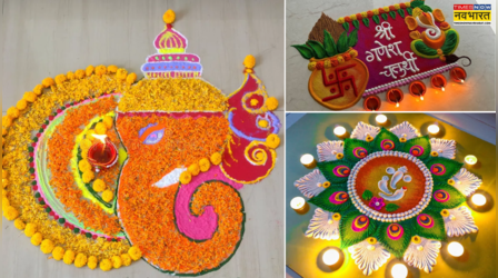 Ganesh Chaturthi 2025 Rangoli Design Photo: कंघी-कांटे से बनाएं गणेश चतुर्थी की लेटेस्ट रंगोली, देखें सिंपल, ईजी रंगोली डिजाइन फोटो