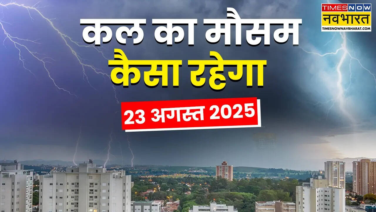 Kal Ka Mausam 23 August 2025.