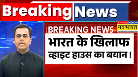 News Ki Pathshala Sushant Sinha भारत के खिलाफ White House का बयान PM Modi Trump Tariffs
