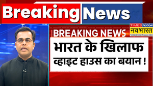News Ki Pathshala Sushant Sinha भारत के खिलाफ White House का बयान PM Modi Trump Tariffs