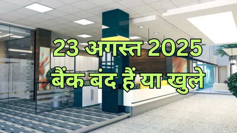 Saturday bank holiday,Bank Holiday Today