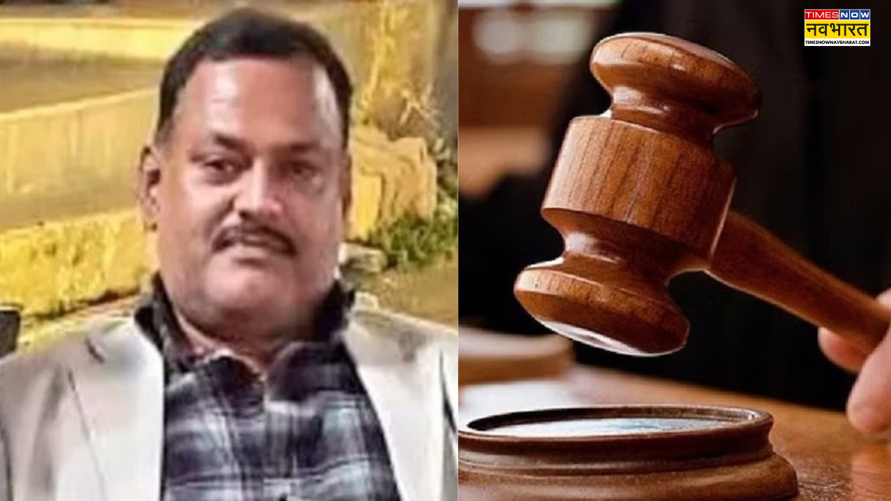 Bikru Accused Shivam Dubey Bail Rejected