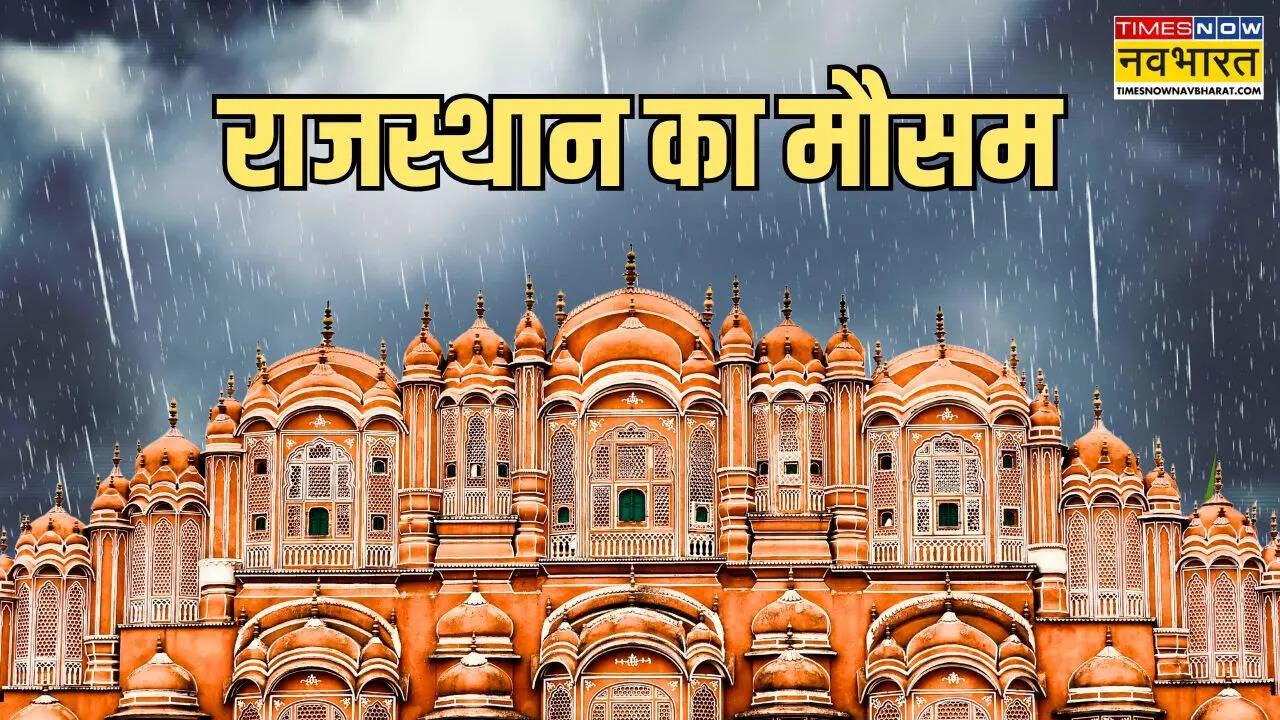 Rajasthan Weather Today