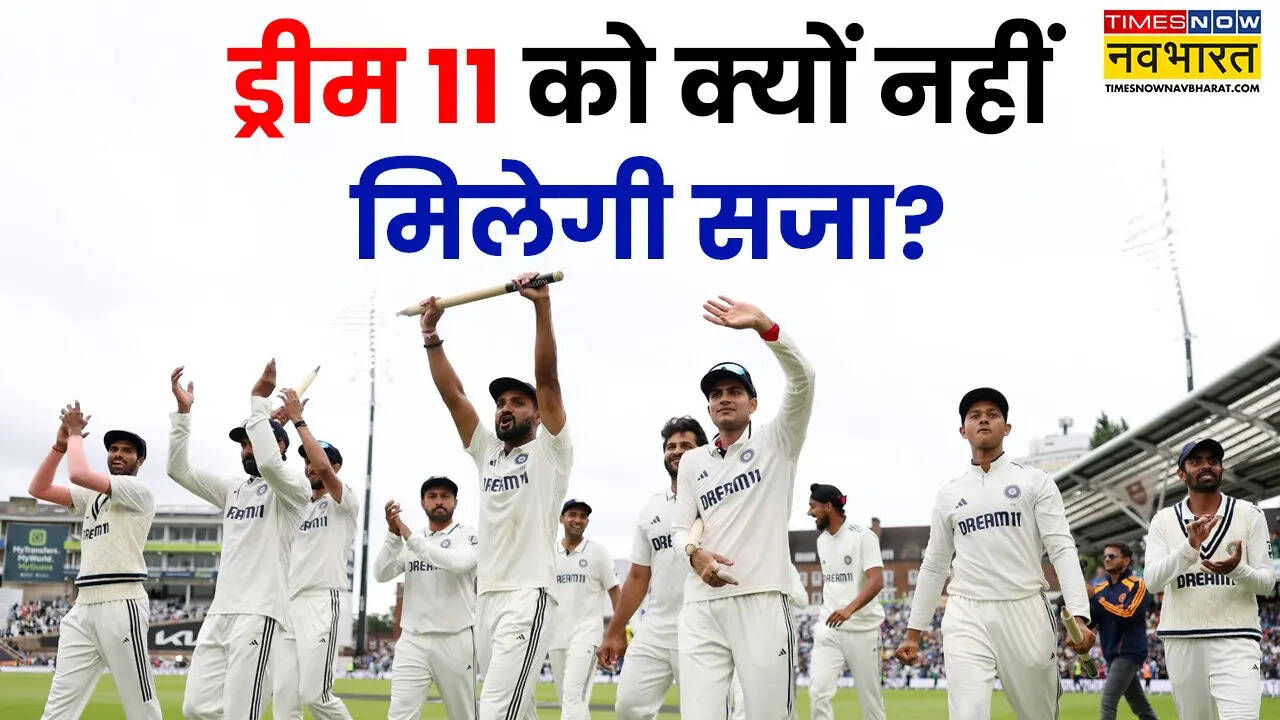 Why Dream 11 will not suffer any penalty despite pulling out of team india sponsorship early report