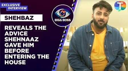 Exclusive: वोटिंग में हारने के बाद भी शहबाज बनेंगे घर का हिस्सा, खुद किया खुलासा