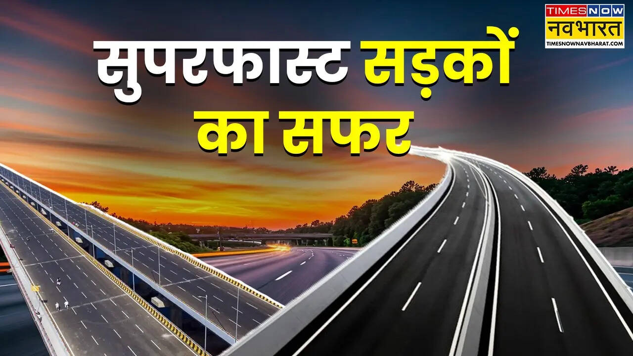 expressway.