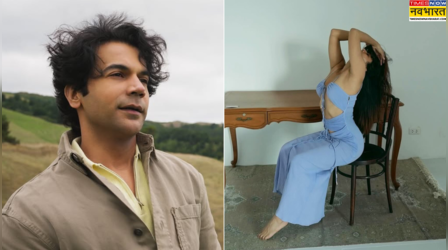 Ujjwal Nikam Biopic: राजकुमार राव संग स्क्रीन शेयर करेगी बॉलीवुड की ये हसीना, पहले भी किया है साथ काम