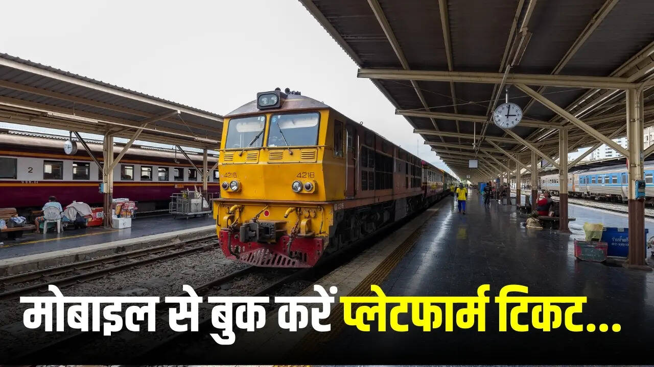platform railway canva