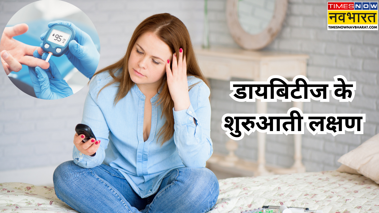 early symptoms of diabetes