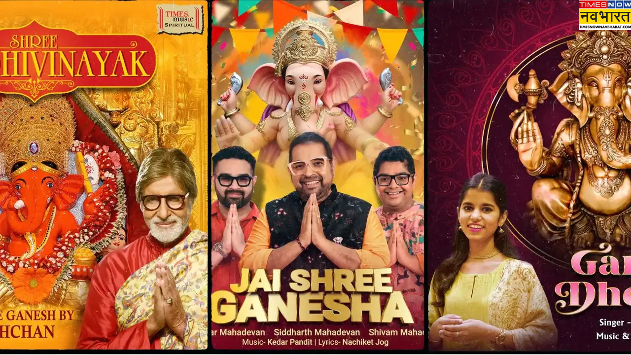 Times Music Ganesh Chaturthi Music Collection