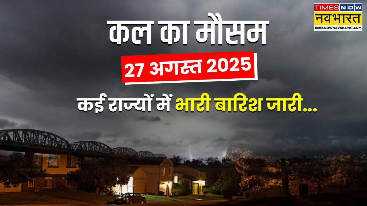 Kal ka Mausam 27th August.