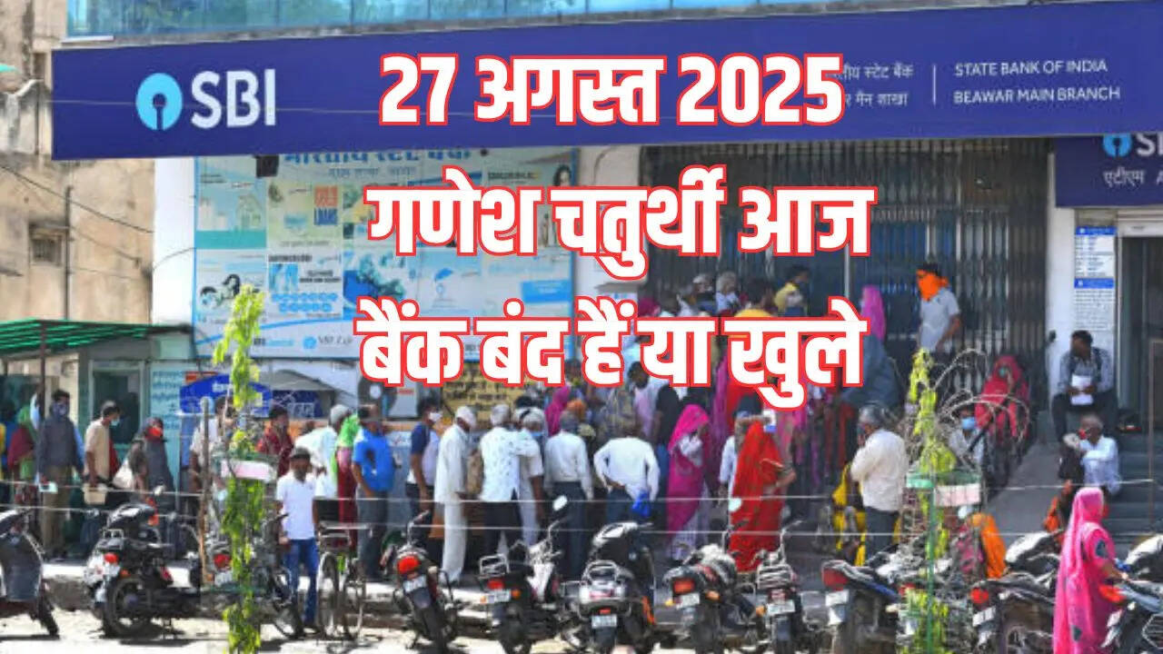 Bank Holiday Today, Ganesh Chaturthi 2025