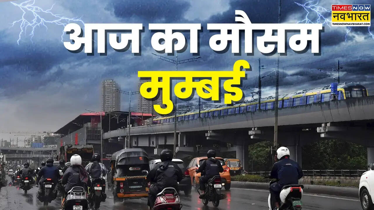 Mumbai Weather- PTI
