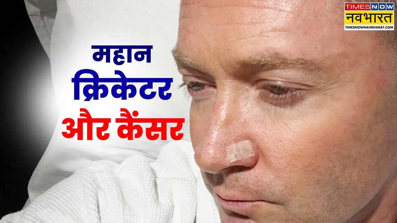 Michael Clarke Battling With Cancer