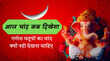 Aaj Chand Kab Dikhega 27 अगस्त को चांद कब निकलेगा क्या आज गणेश चतुर्थी का चांद है जानें आज चांद देखना है या नहीं