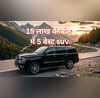 कंफ्यूजन खत्म ये हैं 1015 लाख रुपये की रेंज में टॉप 5 कॉम्पैक्ट SUV पढ़ें फुल कंपेयर