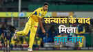 IPL से संन्यास का ऐलान करने वाले रविचंद्रन अश्विन को मोंटी पनेसर ने दिया नया नाम