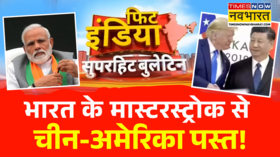 आज शाम जापान दौरे पर रवाना होंगे पीएम मोदी 15वें भारत-जापन वार्षिक शिखर सम्मेलन में लेंगे हिस्सा