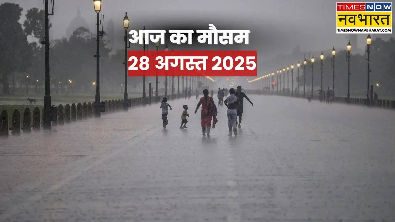 aaj ka Mausam
