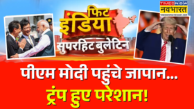 जापान पहुंचे पीएम मोदी हुआ ऐसा भव्य स्वागत इन कार्यक्रमों में होंगे शामिल