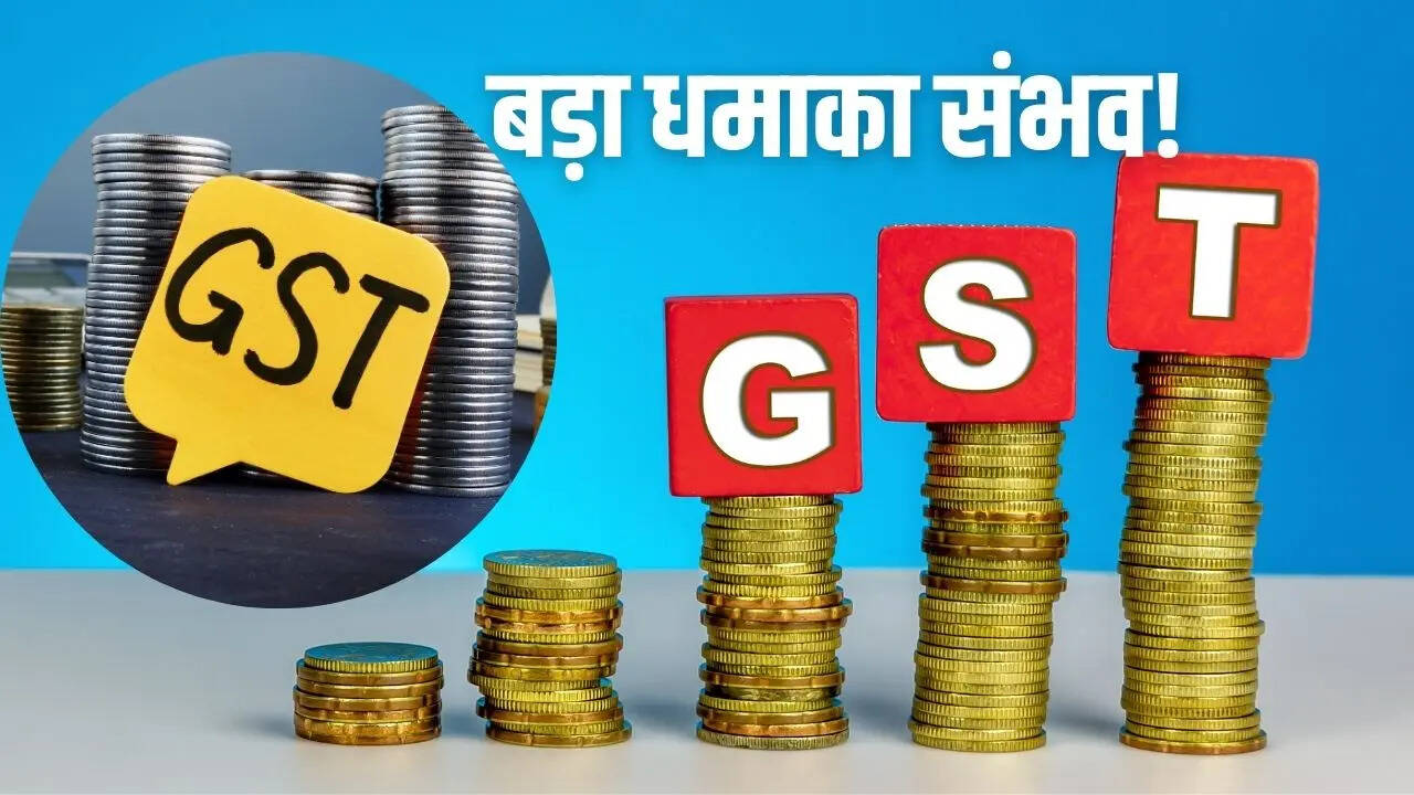 GST reform, GST slab changes