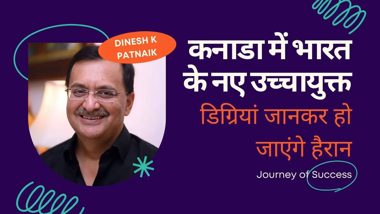 Dinesh K Patnaik Education