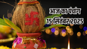आज के ग्रह-नक्षत्रों का प्रभाव पंचांग से जानें करण योग अभिजीत गोधूलि और संध्या मुहूर्त