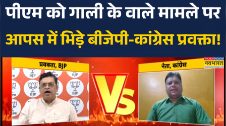पीएम मोदी को गाली देने की स्क्रिप्ट किसने लिखी?
