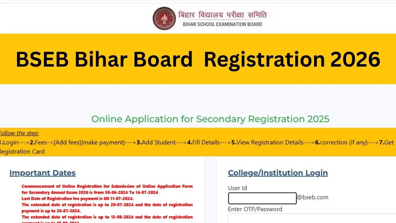 BSEB Bihar Board 10th, 12th Registration 2026 Last Date