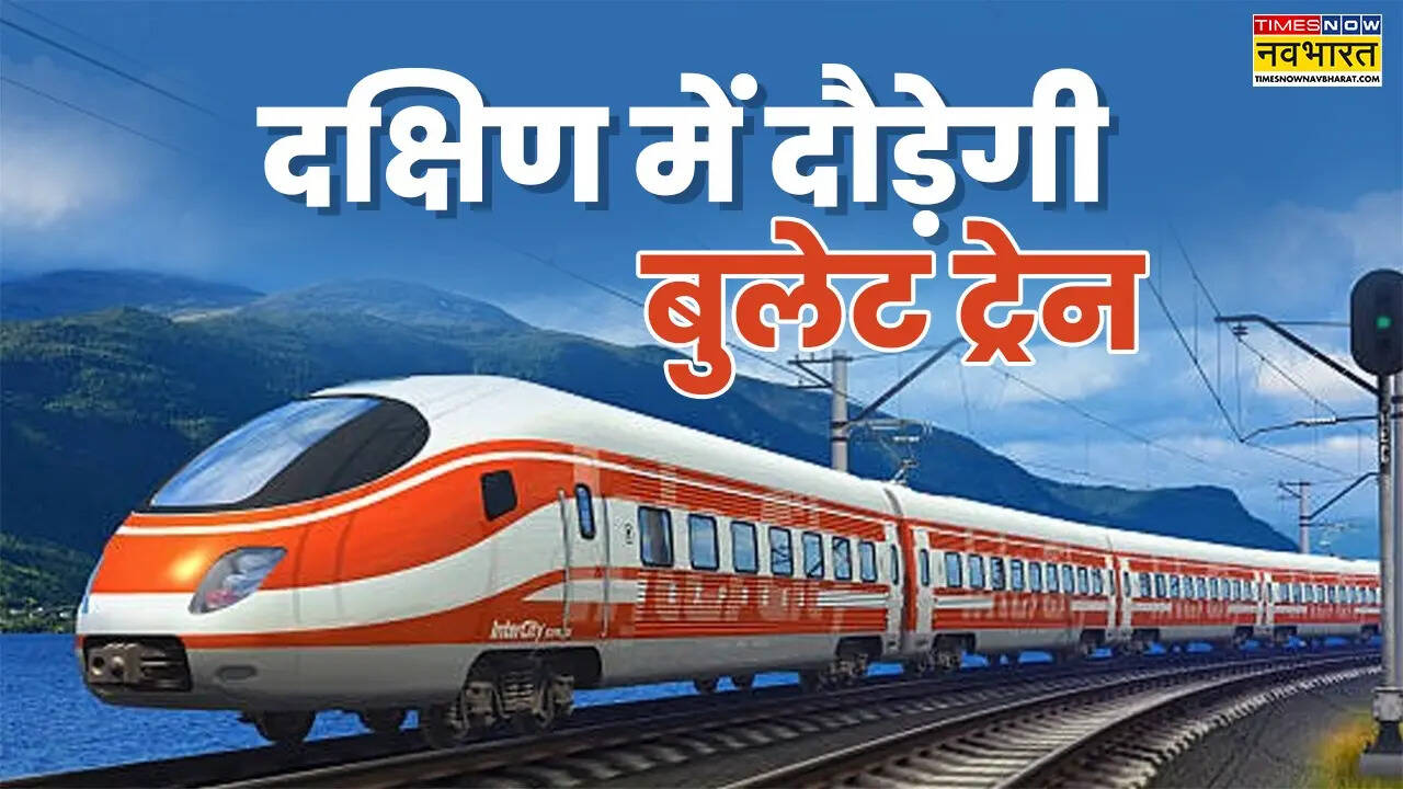 Hyderabad Amaravati Chennai and Bengaluru Bullet Train.