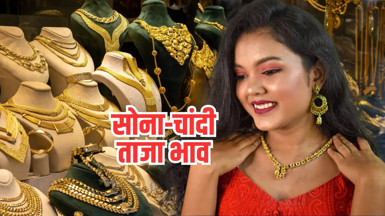 Sone ka bhav aaj ka Gold price todaySilver price todayGold rate IndiaSilver rate India24 carat gold price22 carat gold price18 carat gold price14 carat gold pricegold price 30 August 2025silver price 30 August 2025